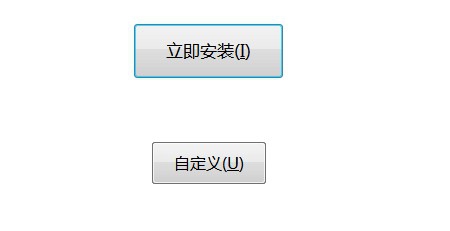 Microsoft Office 2010 官方正式简体中文版安装