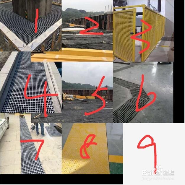 手机如何制作微信朋友圈心形的九宫格拼图