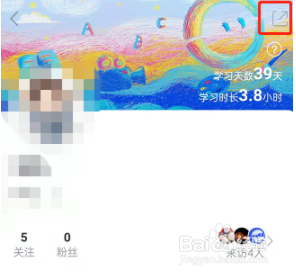 CCtalk如何分享个人主页