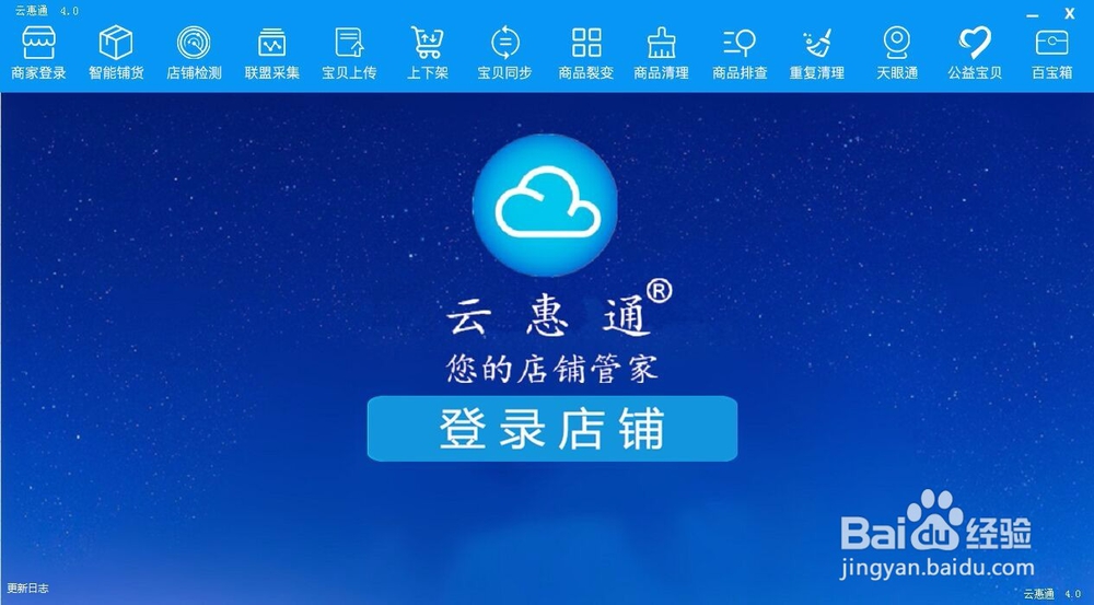 店铺淘客的走向是什么？还有机会吗。