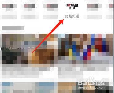 2022年315晚会直播怎么看