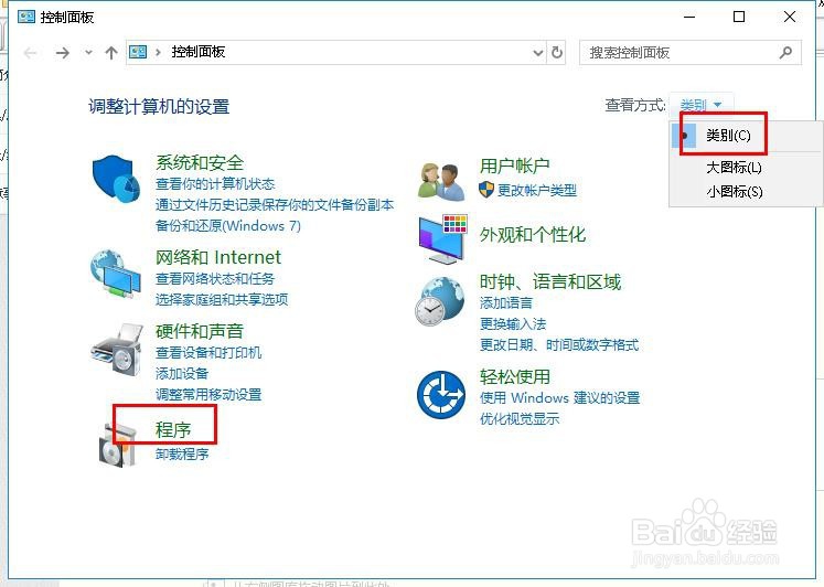 win10电脑端微信视频聊天提示摄像头被占用怎办