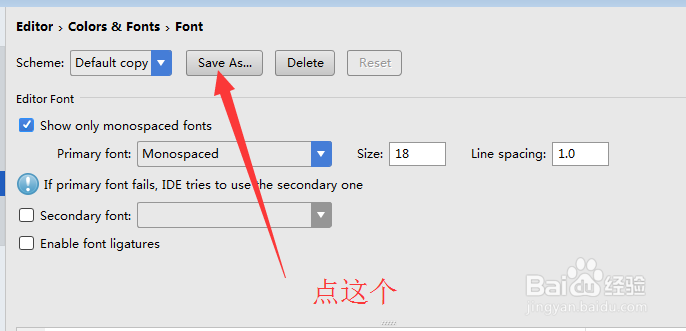 Pycharm怎么调整字体大小