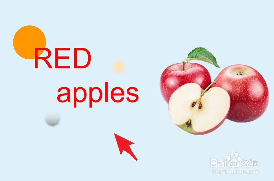 ppt如何在画面显眼的页面凸显文字部分？