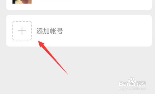 关联微信号怎么弄