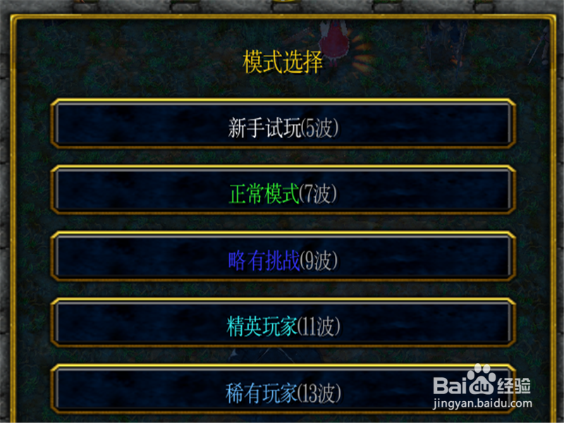 兵器时代1.0正式版攻略 新手单刷通关开局怎么玩