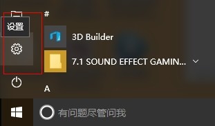 win10无线网卡驱动怎么更新