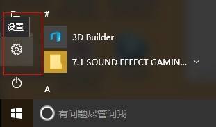 win10无线网卡驱动怎么更新
