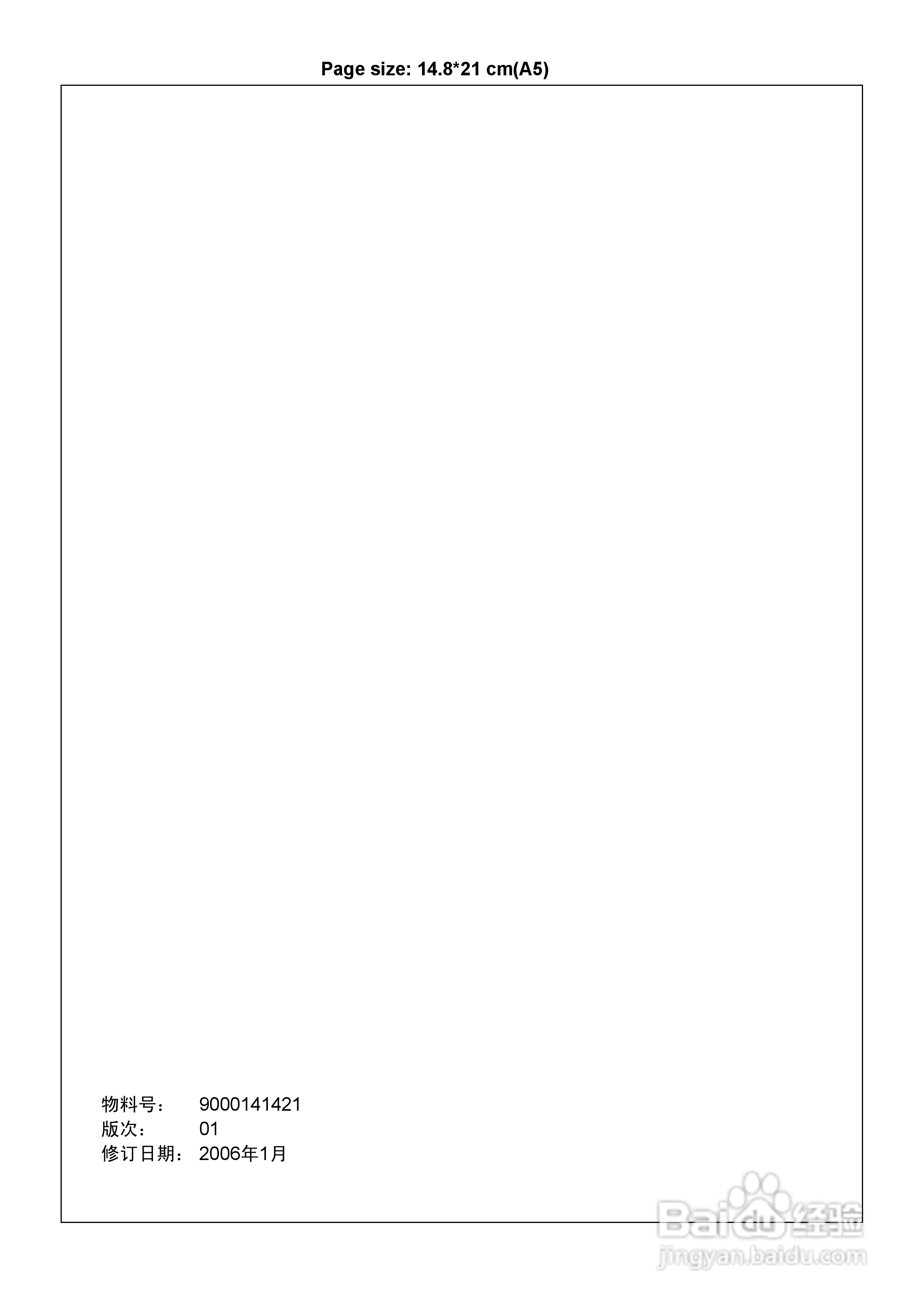 西门子WM6125XL 洗衣机说明书:[5]