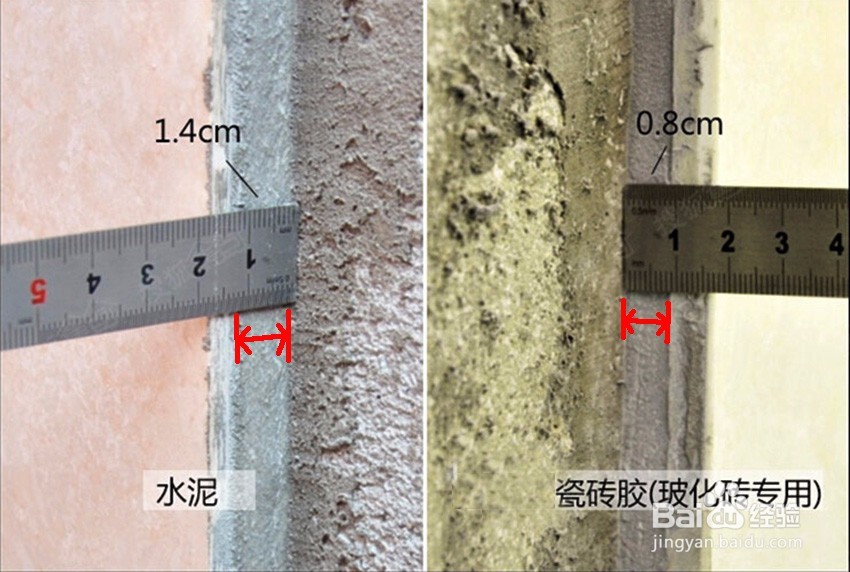 瓷砖胶性能特点测评