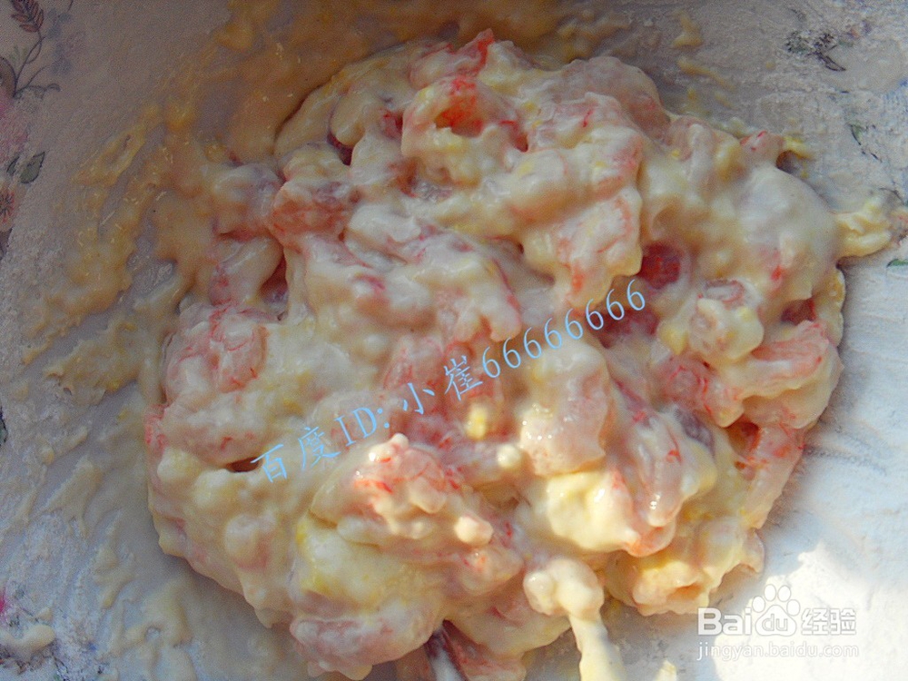 补钙美食——另类炸虾仁