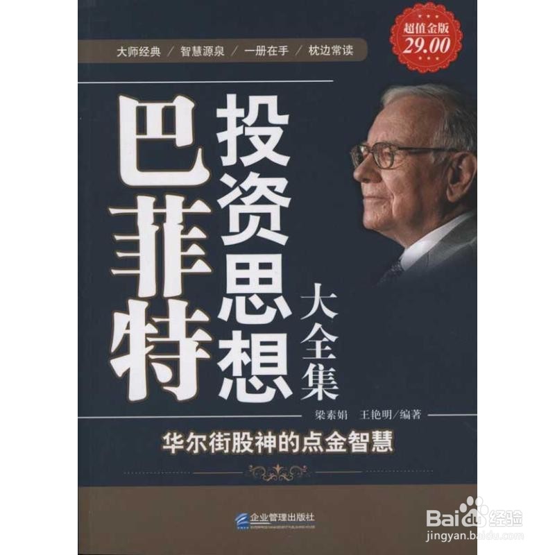 入手股票有哪些规律可寻?