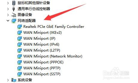 win11卸载网卡驱动教程