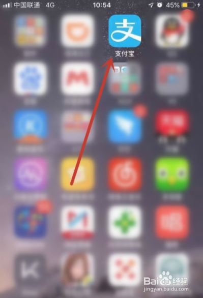 支付宝怎么加好友