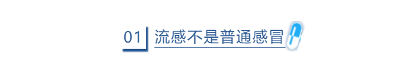 疾病预防相关的微信公众号图文该怎样排版