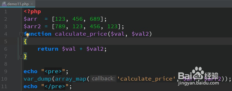 PHP不遍历数组也能按需求修改数组中所有的值