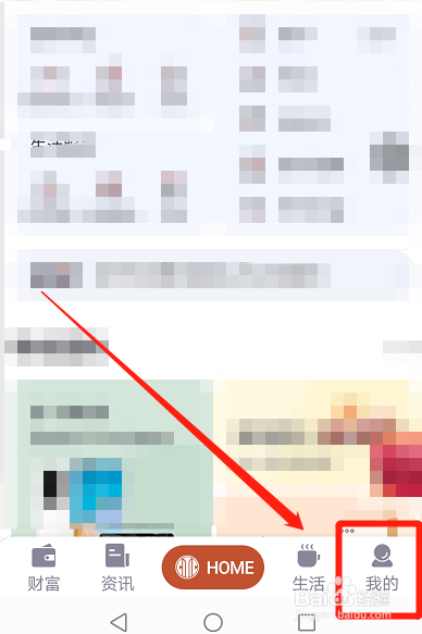 中信信用卡怎么查看自己的可用额度？