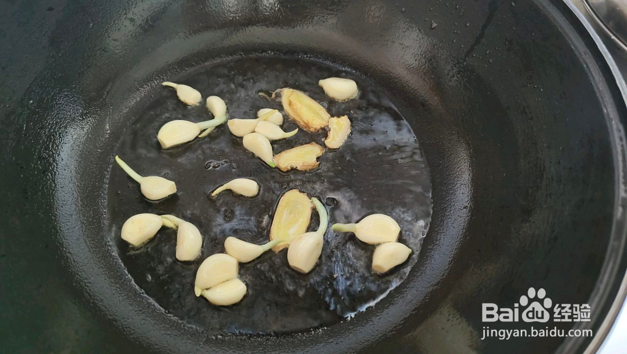 软烧黄骨鱼的做法