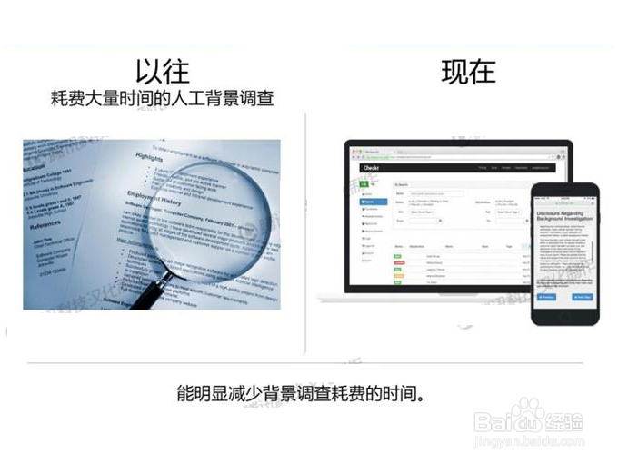 求职之路_怎么寻找一个适合自己的公司