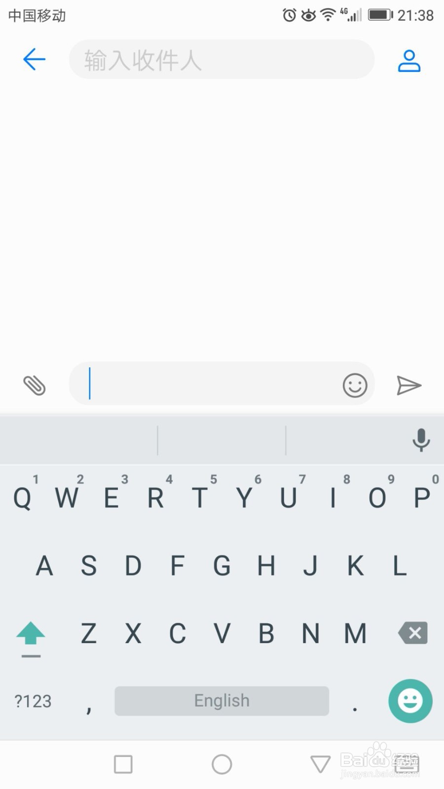 华为手机输入法切换及设置
