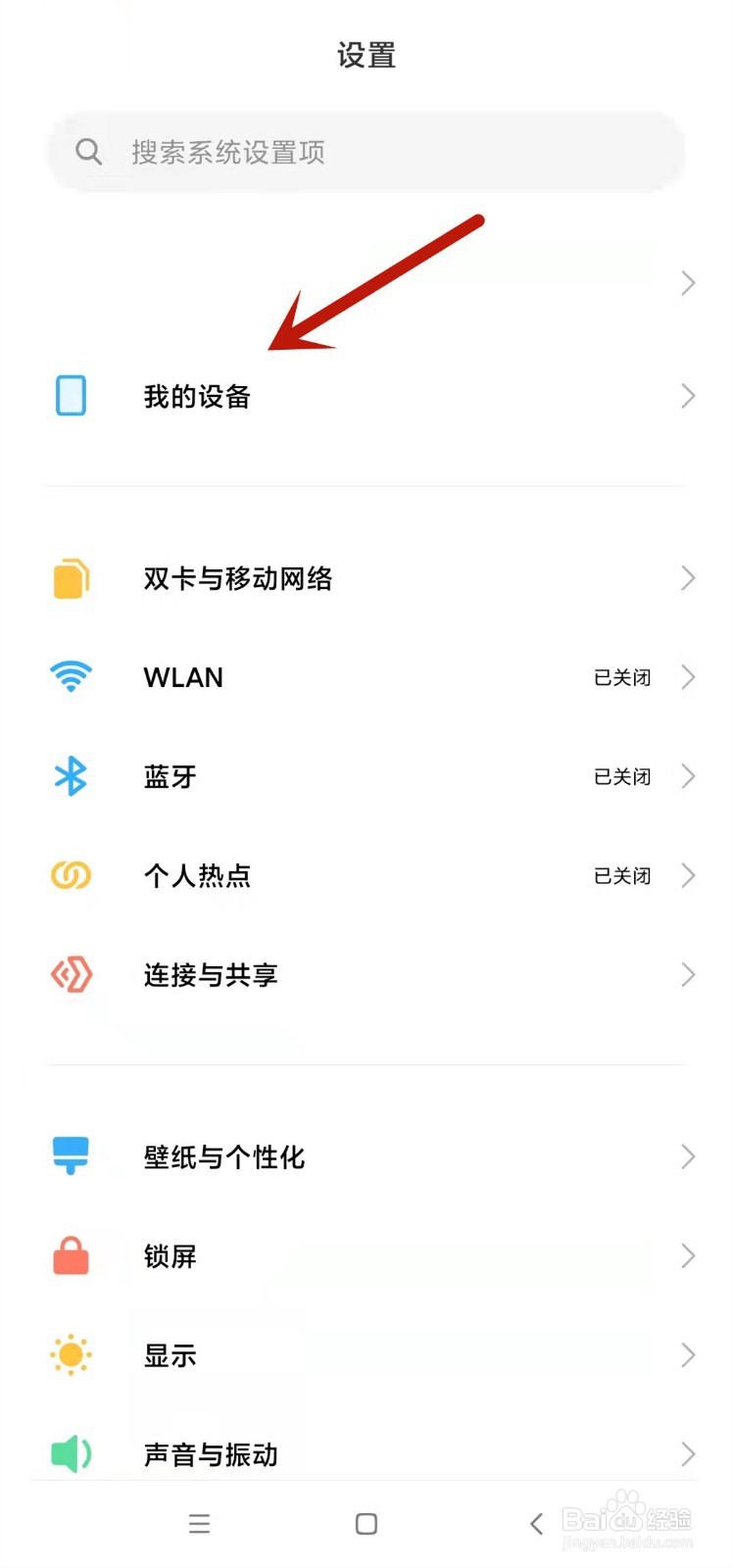 红米充不上电灯一闪一闪的