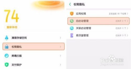 OPPO手机越用越卡顿/反应慢，怎么办？