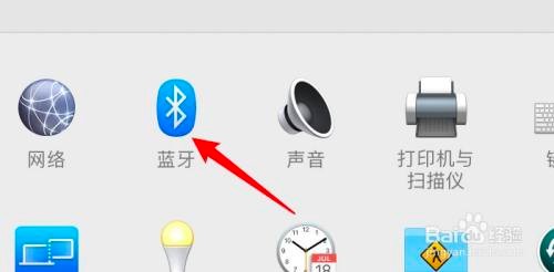 台式电脑连蓝牙耳机怎么连