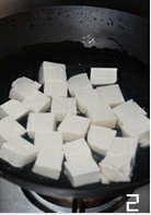 美味家常菜酱烧豆腐的做法