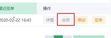 杭州ERP系统公司定制的成品模块功能