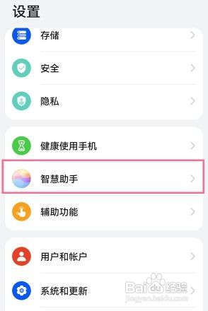 华为p50如何使用ai字幕翻译英文