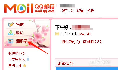 怎么将微信公众号内的文章保存为本地文件?