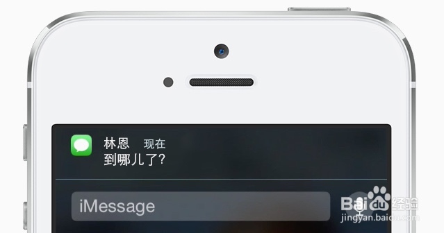为什么苹果iPhone短信有绿色和蓝色两种颜色?