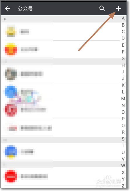 用微信查EMS快递单号，手机号直接查快递
