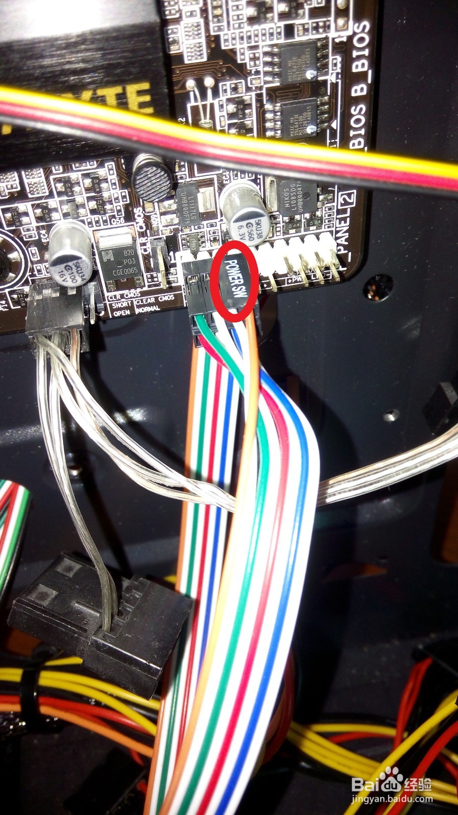 教你如何解决电脑开不了机