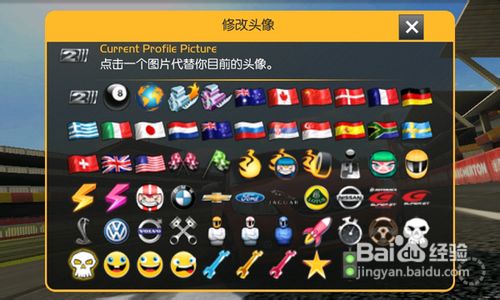 真实赛车2安卓游戏攻略