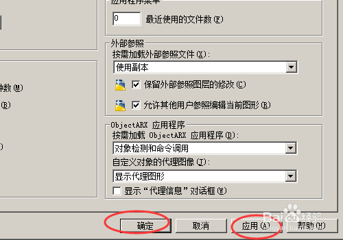 cad怎么设置默认另存为版本