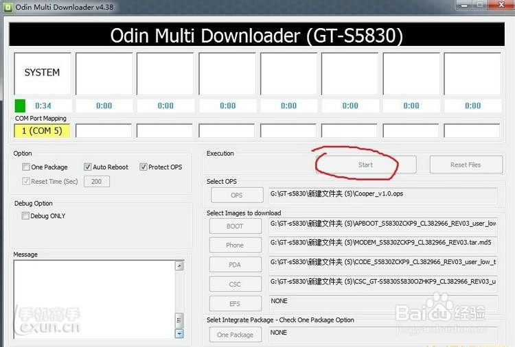 成功解决 三星n900 显示 固件更新时遇到问题