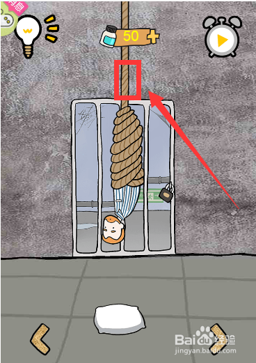 怎么将被困的人放下来