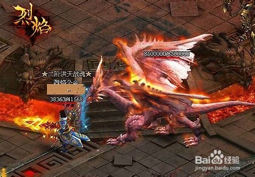 烈焰成就系统记录辛酸奋斗史心得