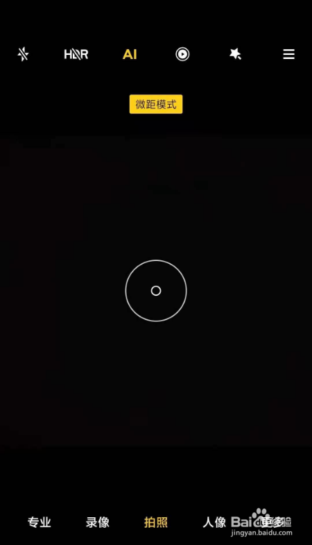 小米10s微距模式怎样打开
