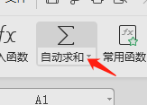 WPS表格文档怎样进行求和?