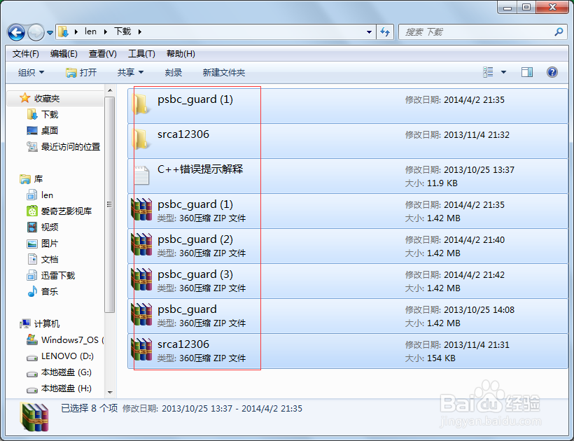 c盘瘦身大全,让电脑无负担