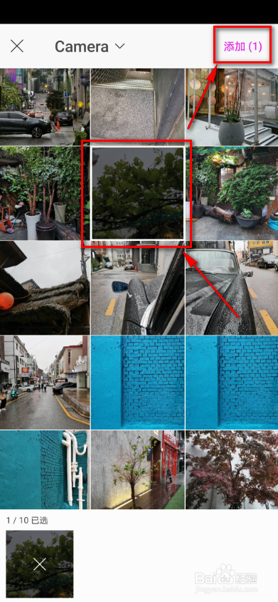 picsart如何插入照片?