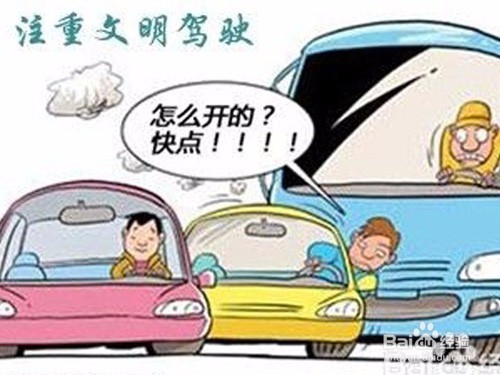 #过年#过年我们该注意的那些安全问题