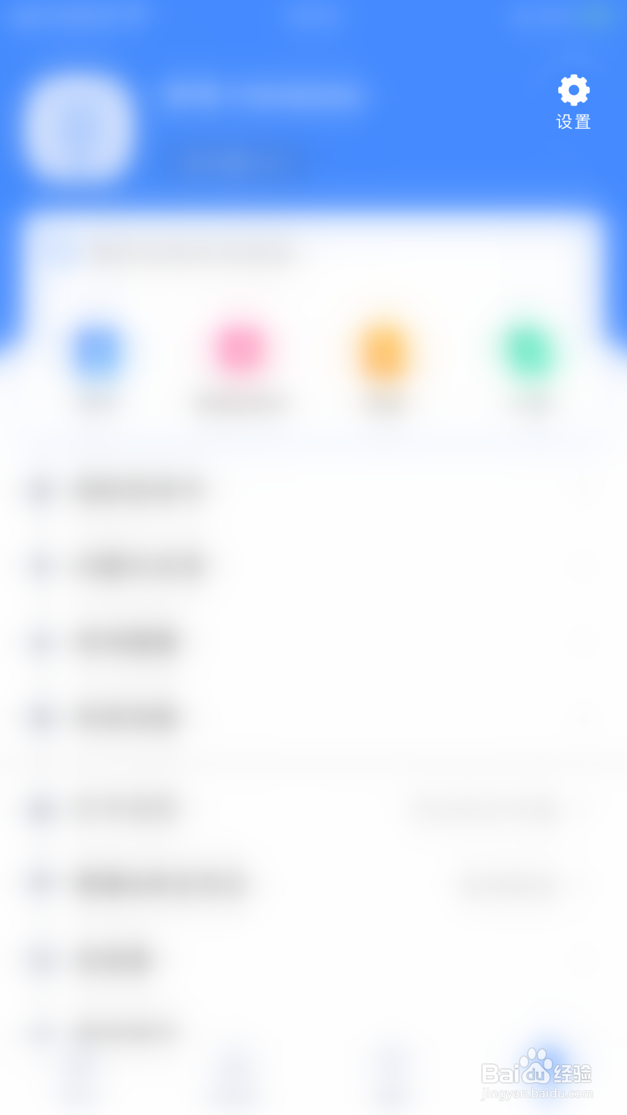 乐词怎么开启允许非wifi环境缓存课程视频