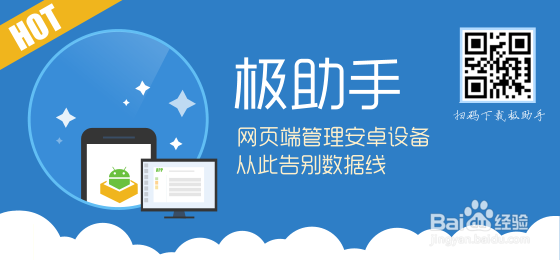手机电脑互传文件软件哪个好用