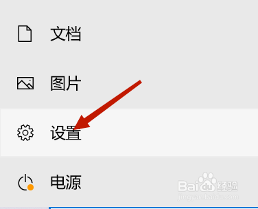 如何还原电脑出厂设置