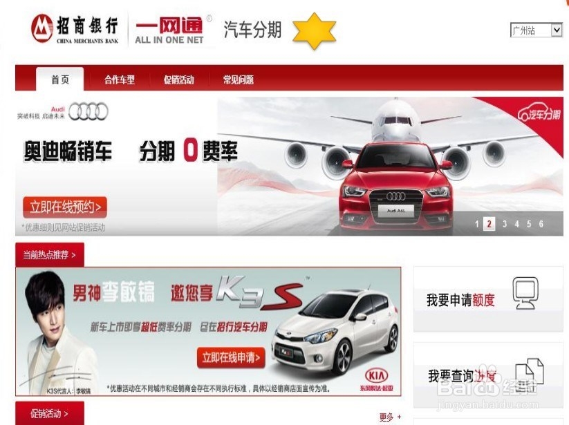 银行个人贷款有哪几种?