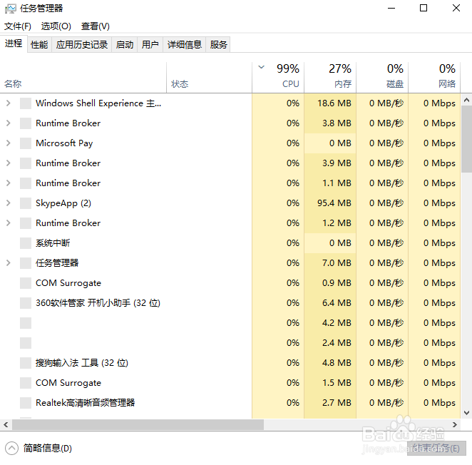 win10 1809 chrome浏览器无法打开网页