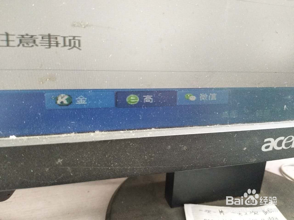 最小化窗口叠在一起怎么办？